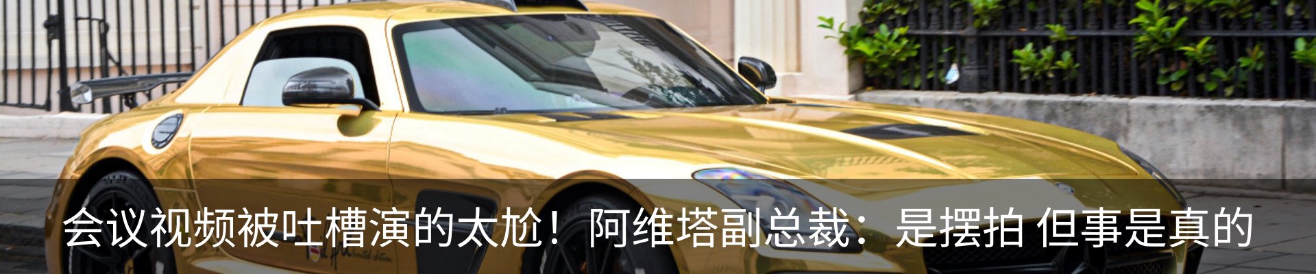 新闻动态