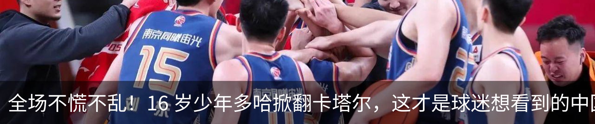 新闻动态