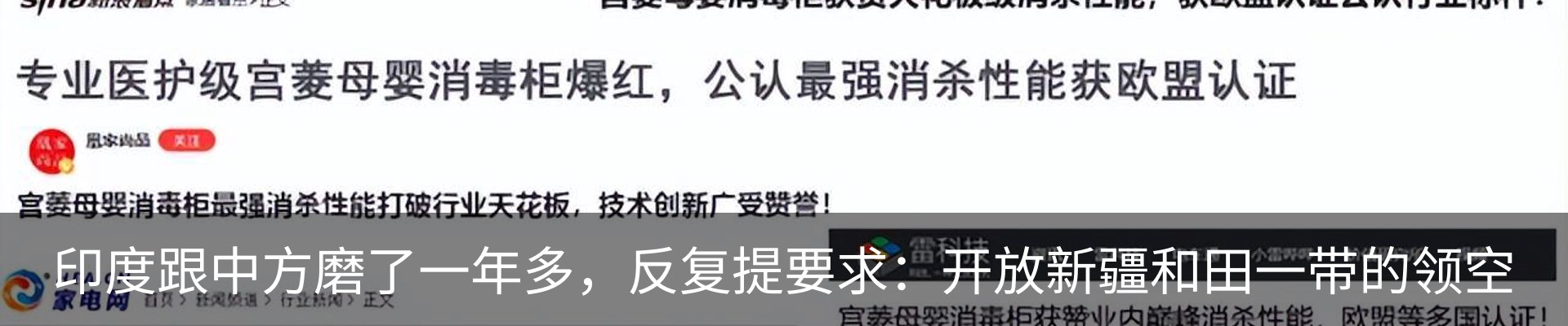 新闻动态