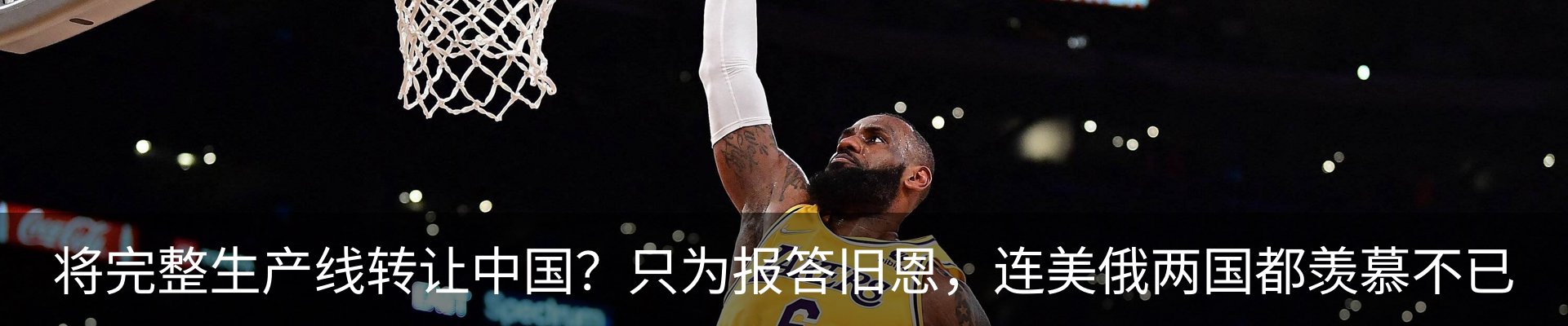 新闻动态
