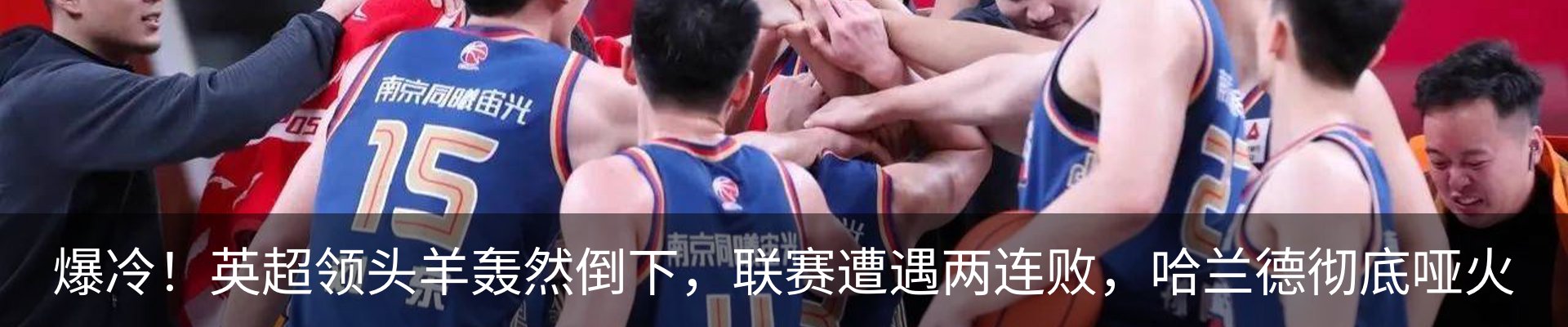 新闻动态