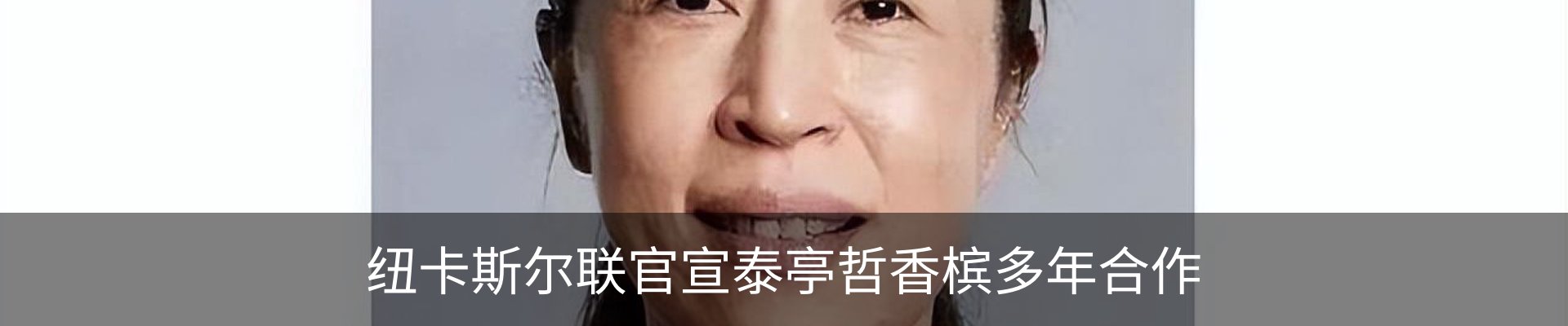 新闻动态