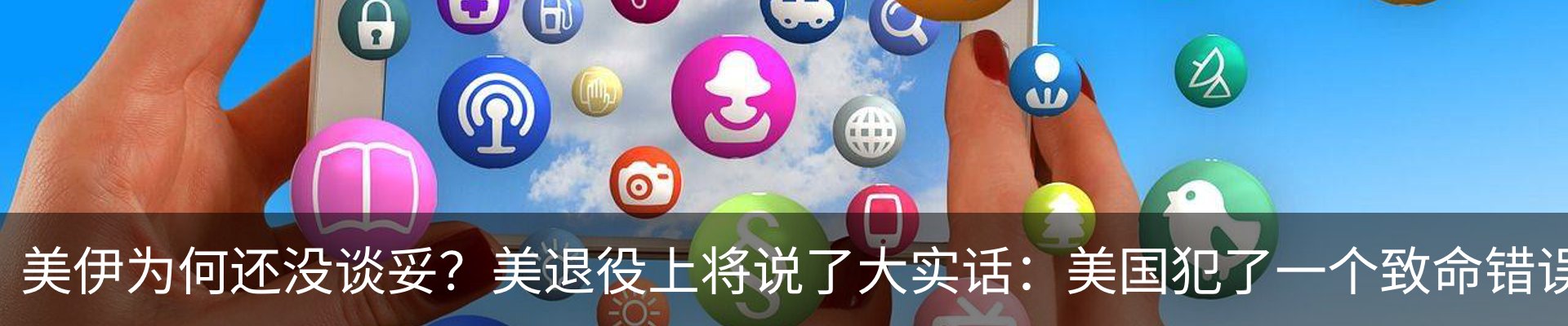 新闻动态