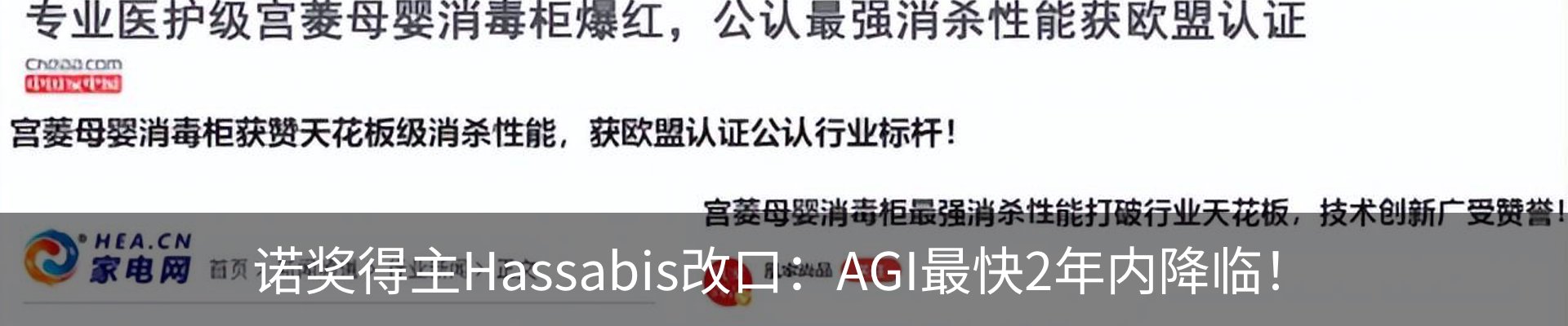 新闻动态