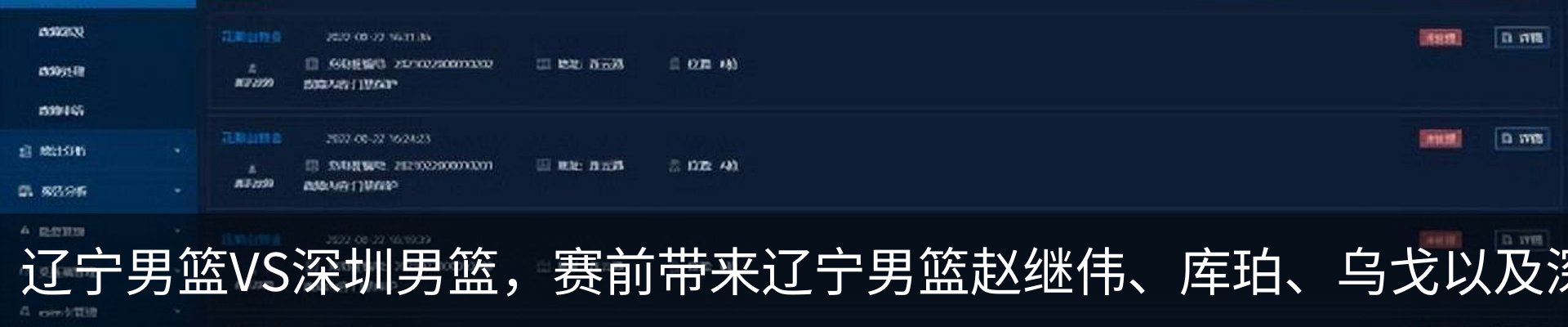 新闻动态