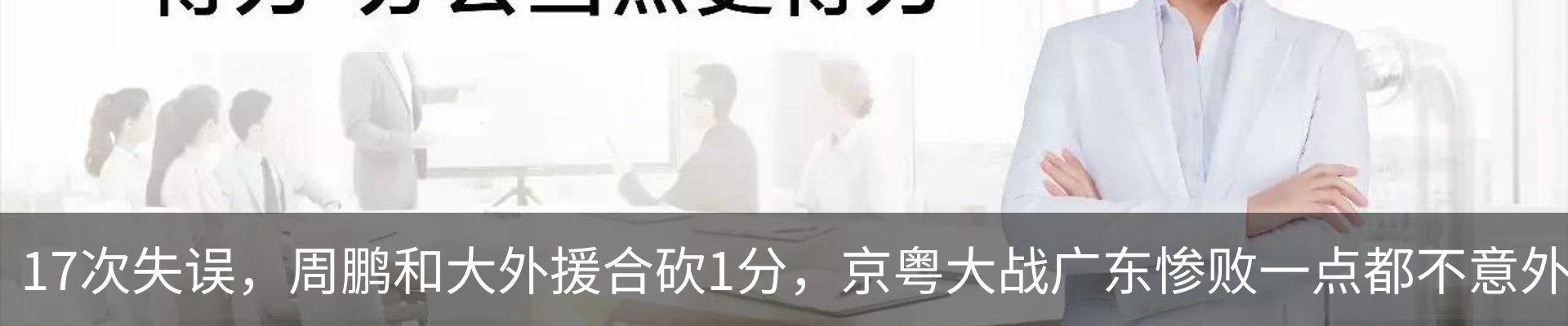 新闻动态